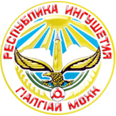 Министерство культуры и архивного дела Республики Ингушетия