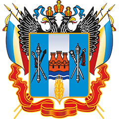 Министерство культуры Ростовской области