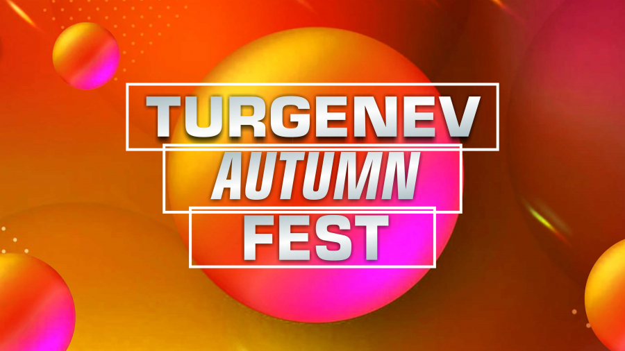 «TURGENEV AUTUMN FEST» - 2023, Казань