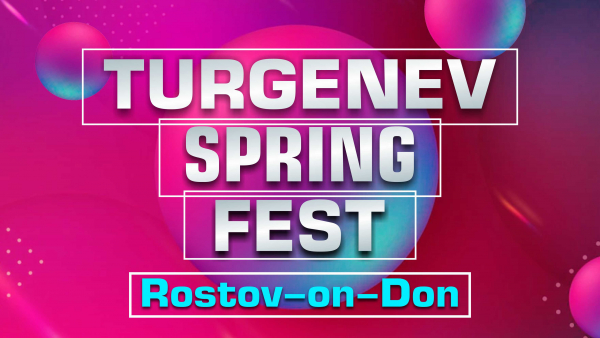 «TURGENEV SPRING FEST» - 2024, Ростов-на-Дону