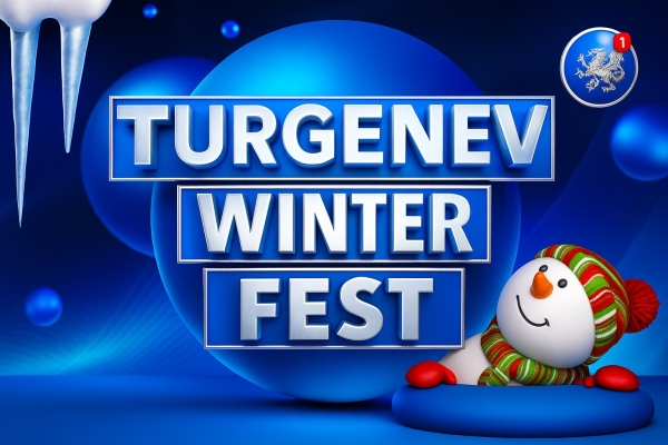 Международный конкурс многожанрового искусства «ТУРГЕНЕВСКАЯ ЗИМА - TURGENEV WINTER FEST» Казань 2025