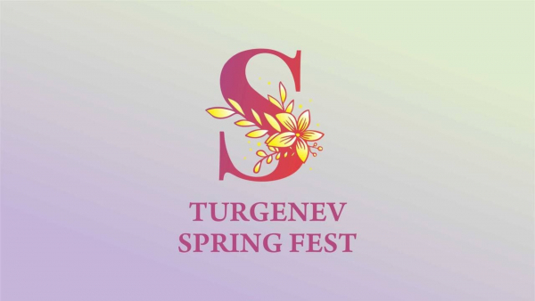 «TURGENEV SPRING FEST»